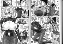 Page 87 of Negative Kanako-sensei