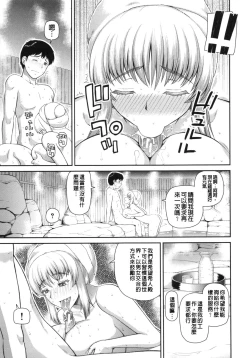 Page 28 of NINSHIN×5