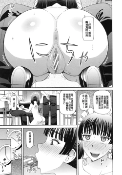 Page 80 of NINSHIN×5