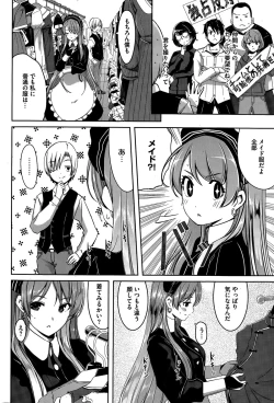 Page 32 of Reika wa Karei na Boku no Maid Ch. 1-6