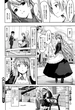 Page 98 of Reika wa Karei na Boku no Maid Ch. 1-6