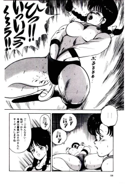 Page 141 of SISTER COMPLEX