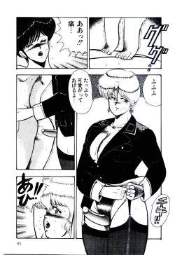 Page 158 of SISTER COMPLEX