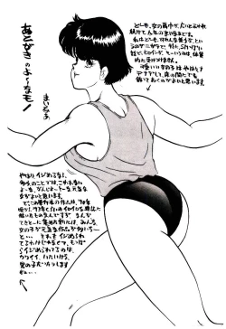 Page 179 of SISTER COMPLEX