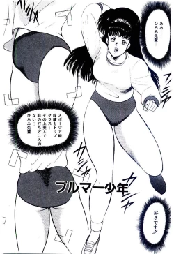 Page 26 of SISTER COMPLEX