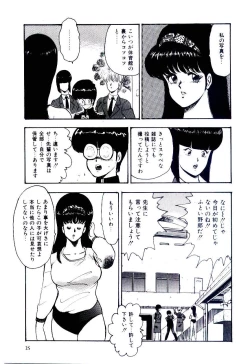 Page 28 of SISTER COMPLEX