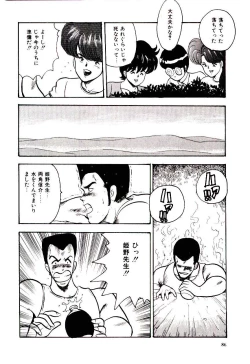 Page 89 of SISTER COMPLEX