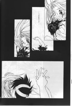 Page 21 of Guilty Gear X - About Him And Her