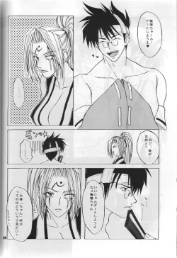 Page 29 of Guilty Gear X - About Him And Her