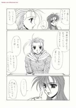 Page 10 of DOLLS 3 DIGITAL