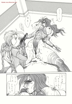 Page 22 of DOLLS 3 DIGITAL