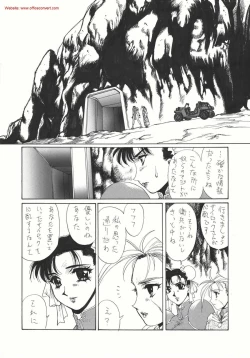 Page 25 of DOLLS 3 DIGITAL