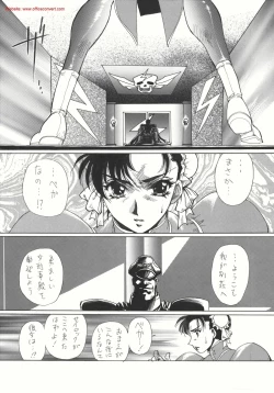 Page 27 of DOLLS 3 DIGITAL