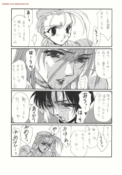 Page 42 of DOLLS 3 DIGITAL