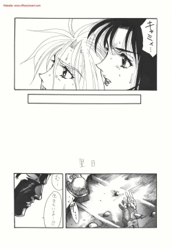 Page 49 of DOLLS 3 DIGITAL