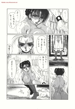 Page 36 of strain & relax