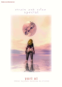 Page 70 of strain & relax