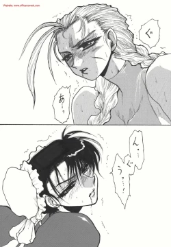 Page 8 of strain & relax