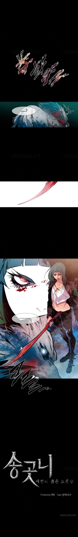 Page 256 of Canine Tooth Ch.1-17