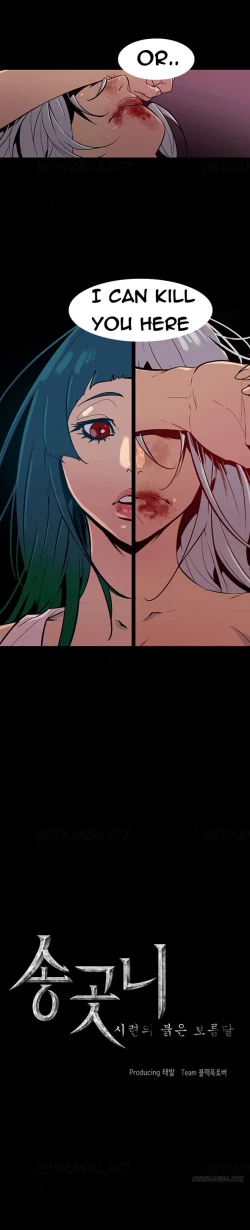 Page 304 of Canine Tooth Ch.1-17