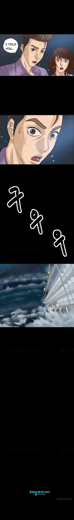 Page 14 of Secret Island Ch.1-2