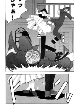 Page 11 of Ayaka the Grappler 6