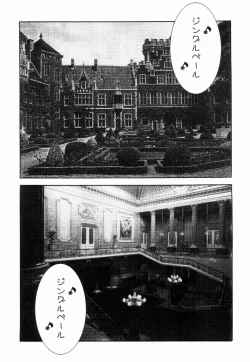 Page 4 of Ayaka the Grappler 6