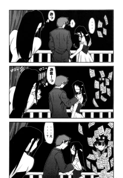 Page 7 of Ayaka the Grappler 6