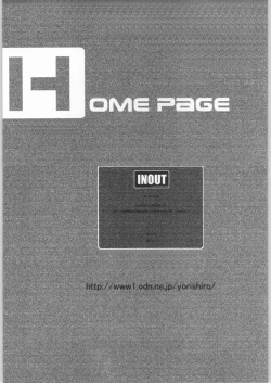 Page 18 of ClockWork