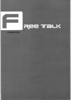 Page 20 of ClockWork