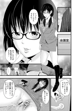 Page 169 of Kupaa na Dorei Maid