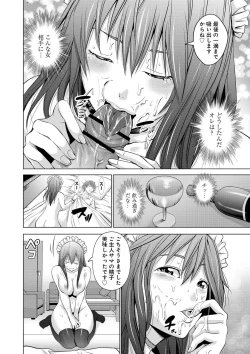 Page 36 of Kupaa na Dorei Maid