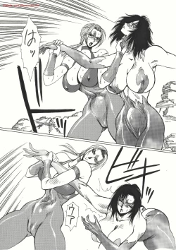 Page 42 of Kurenai