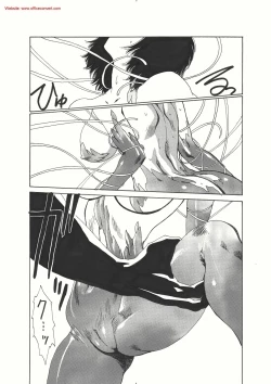Page 74 of Kurenai