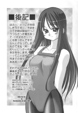 Page 23 of Inspiration!