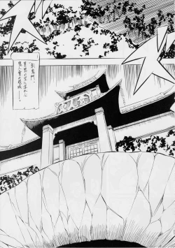 Page 26 of 亜衣&麻衣DS 妖兄妹