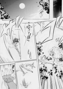 Page 5 of 亜衣&麻衣DS 妖兄妹