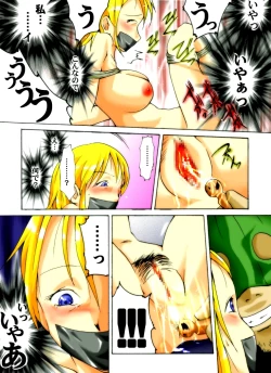 Page 10 of Yokubou Kaiki Dai 221 Shou