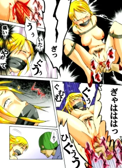 Page 11 of Yokubou Kaiki Dai 221 Shou