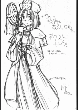 Page 60 of Day Dream Private Heroine 4