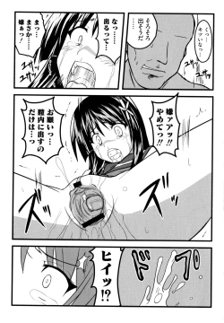 Page 115 of Toaru Muhou na Sexual Addict