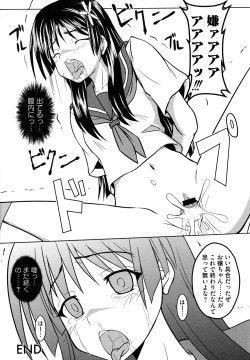 Page 116 of Toaru Muhou na Sexual Addict