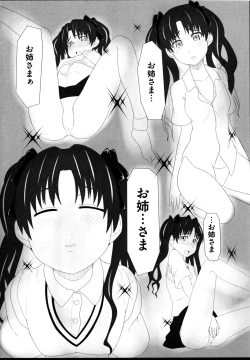 Page 132 of Toaru Muhou na Sexual Addict