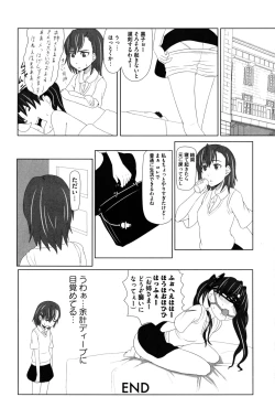 Page 141 of Toaru Muhou na Sexual Addict