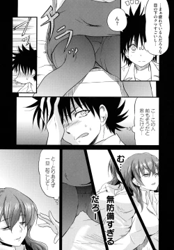 Page 23 of Toaru Muhou na Sexual Addict