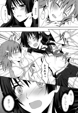Page 38 of Toaru Muhou na Sexual Addict