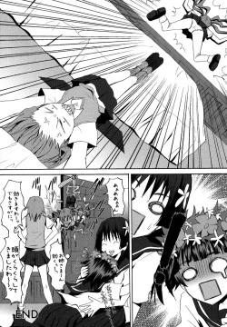 Page 52 of Toaru Muhou na Sexual Addict