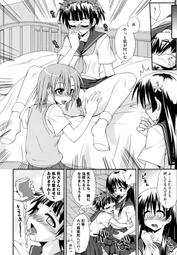 Page 58 of Toaru Muhou na Sexual Addict
