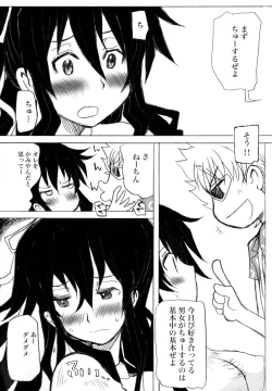 Page 80 of Toaru Muhou na Sexual Addict