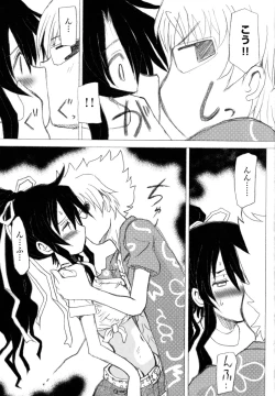 Page 81 of Toaru Muhou na Sexual Addict